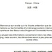 france chine